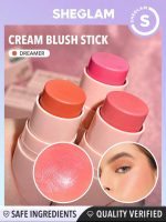 رژگونه استیکی شیگلم