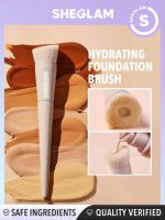 براش کرمپودر شیگلم skinfini