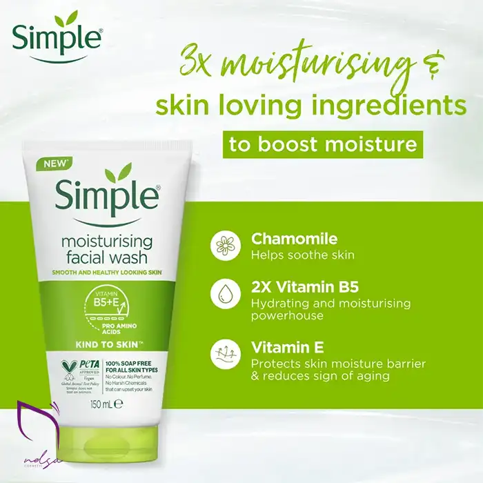 ترکیبات ژل شستشوی Moisturising سیمپل