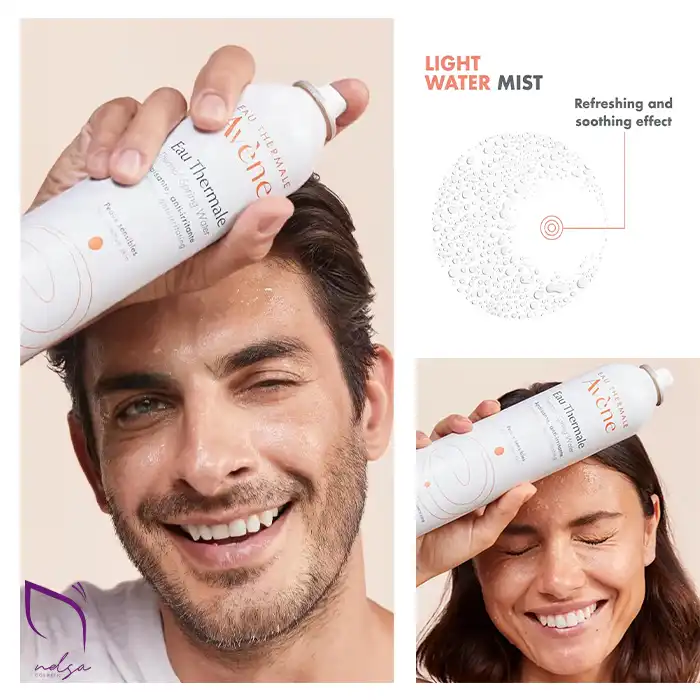 تست اسپری آب اون