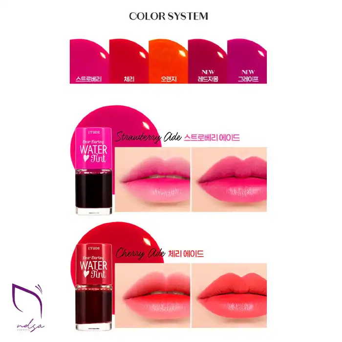 تست رنگ تینت لب اتود هاوس مدل Water Tint-1