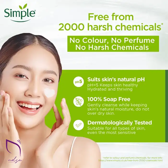 ویژگی های ژل شستشوی Moisturising سیمپل
