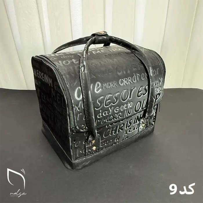 کیف ابزار آرایشی سایز متوسط کد 9