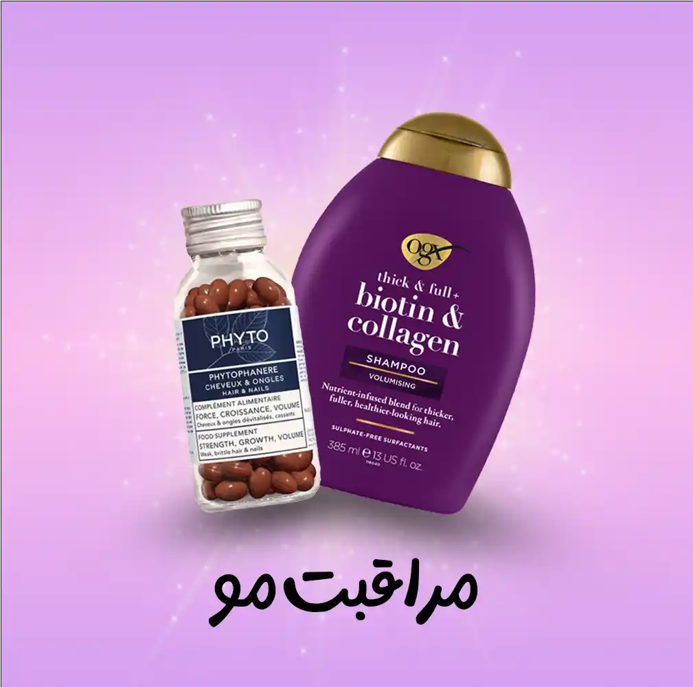 دسته بندی مراقبت از مو | فروشگاه آنلاین لوازم آرایشی نلسا شاپ