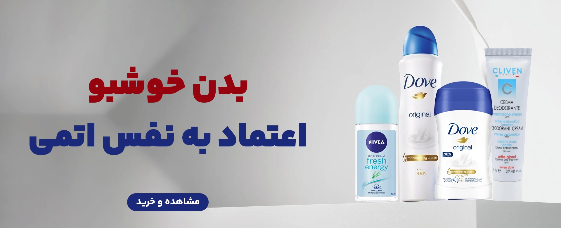 مام دسکتاب | فروشگاه آنلاین لوازم آرایشی نلسا شاپ