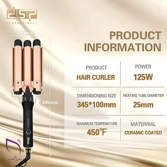 قیمت فر کننده مو DSP 20174 مشخصات فنی فر کننده مو DSP 20174