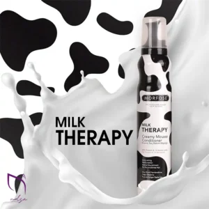 موس مو مورفوس مدل Milk Therapy | نلساشاپ