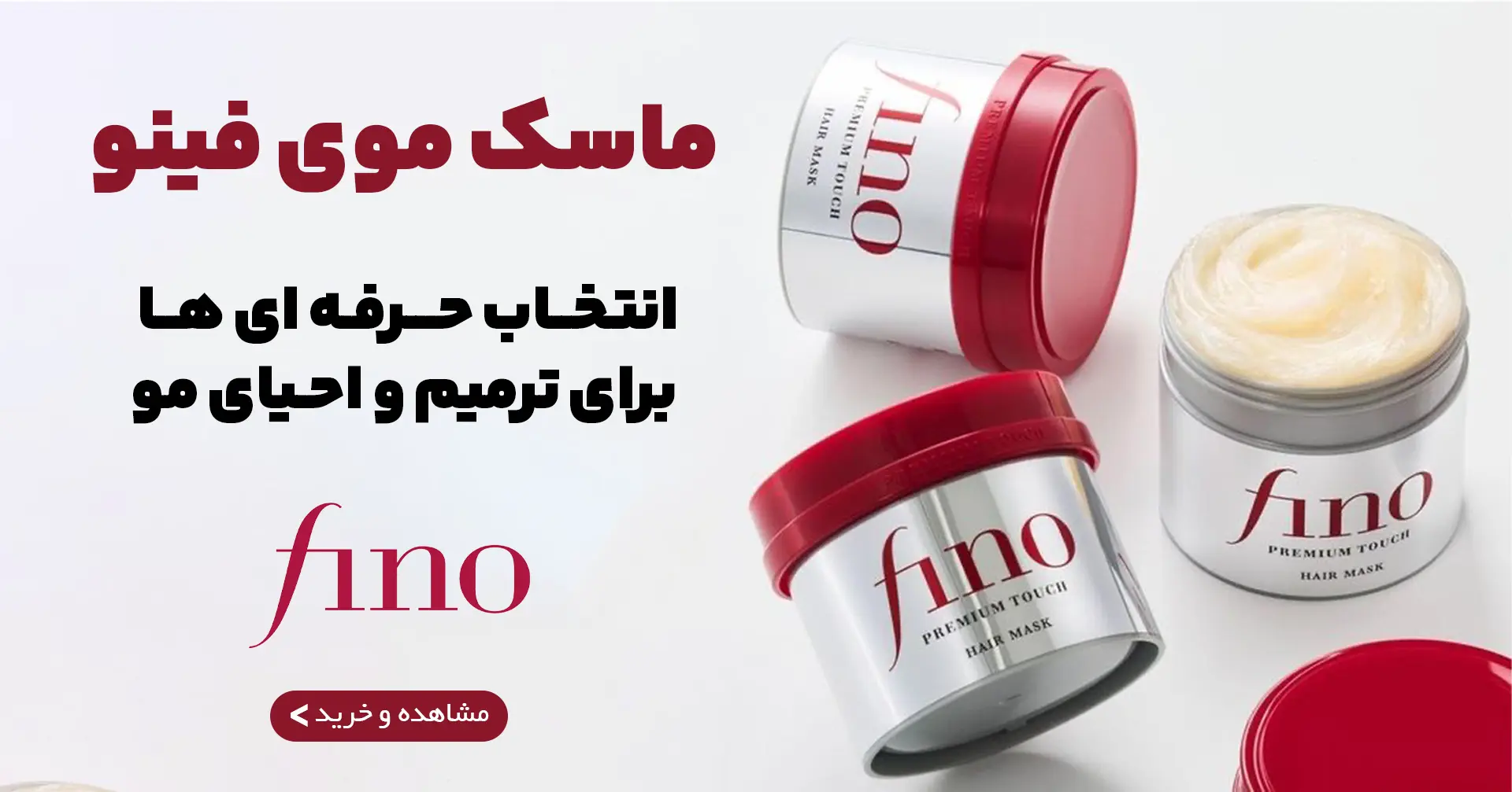 بنر ماسک فینو سایز موبایل | فروشگاه آنلاین لوازم آرایشی نلسا شاپ