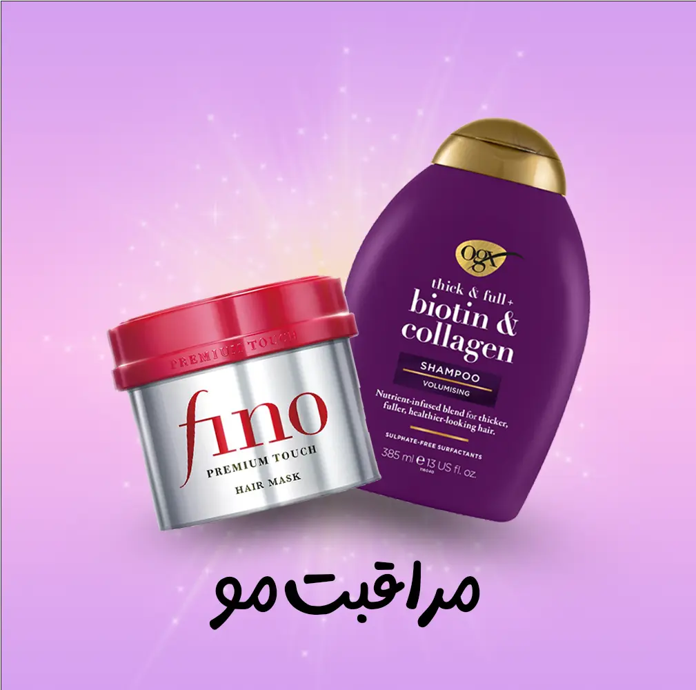 دسته بندی مراقبت از مو | فروشگاه آنلاین لوازم آرایشی نلسا شاپ