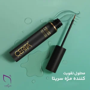 محلول تقویت کننده مژه سریتا| ننلساشاپ