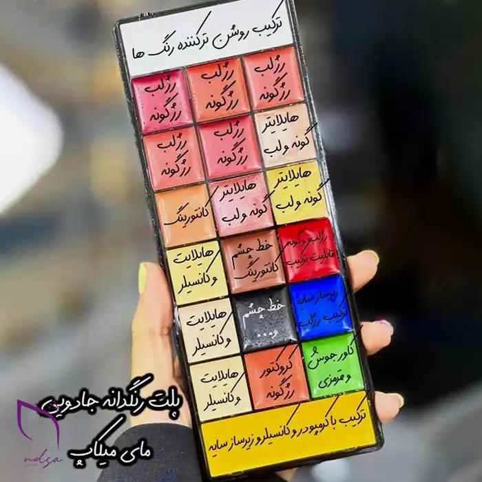 کاربرد های پالت رنگدانه جادویی مای میکاپ استوری