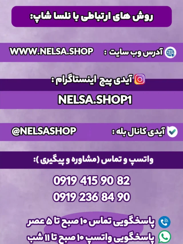 راه های ارتباطی