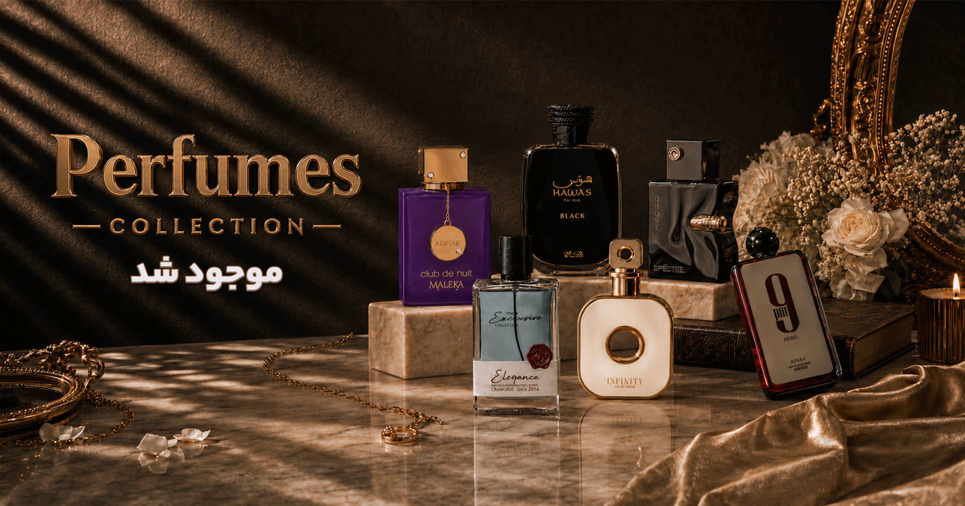 perfume collection 1920.1007 | فروشگاه آنلاین لوازم آرایشی نلسا شاپ