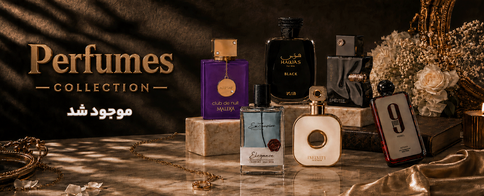 perfume collection 1920.780 | فروشگاه آنلاین لوازم آرایشی نلسا شاپ