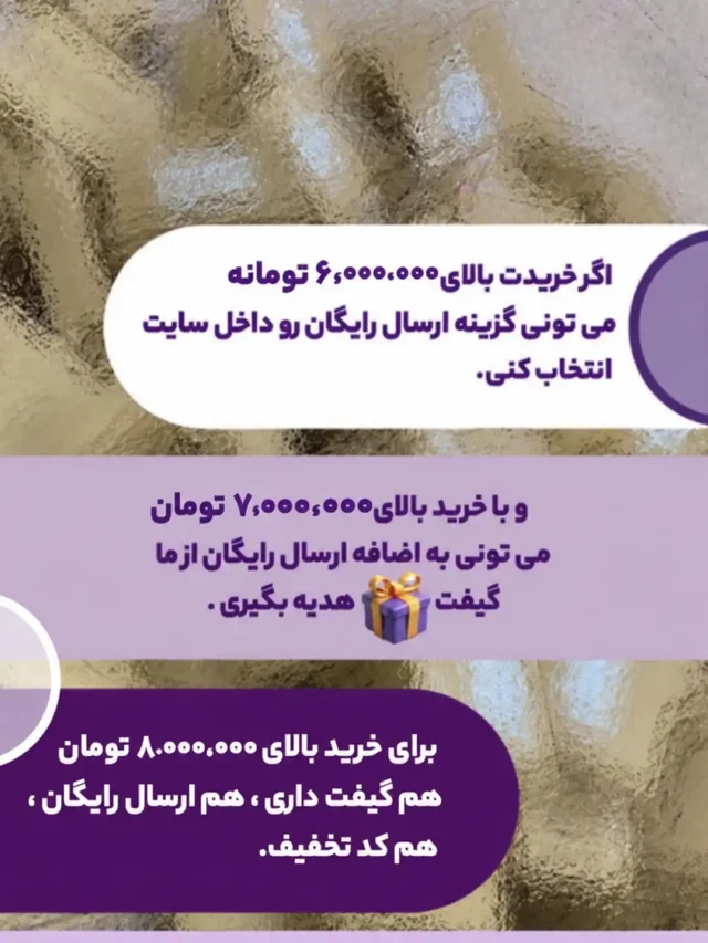 سقف خرید