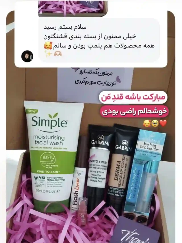 رضایت 3