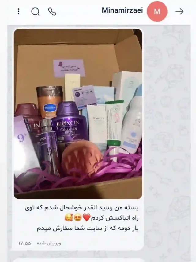رضایت 2