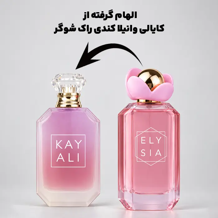 ادکلن الیسیا وانیلا شوگر فرگرانس ورد یادآور چه عطری است؟ ادکلن الیسیا وانیلا شوگر فرگرانس ورد یادآور چه عطری است؟