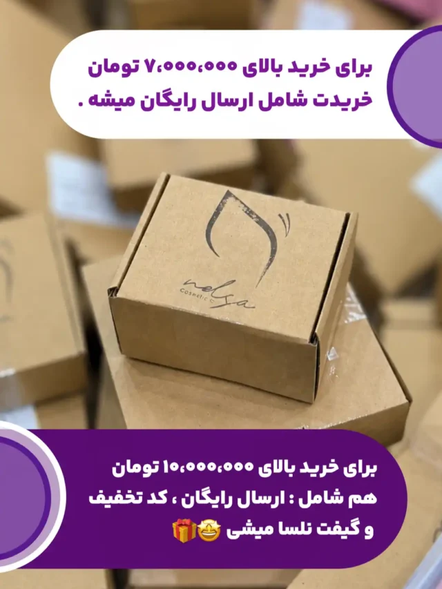سقف خرید