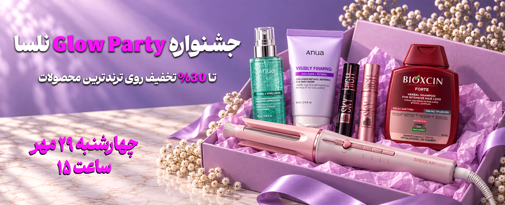 desktop glow party | فروشگاه آنلاین لوازم آرایشی نلسا شاپ